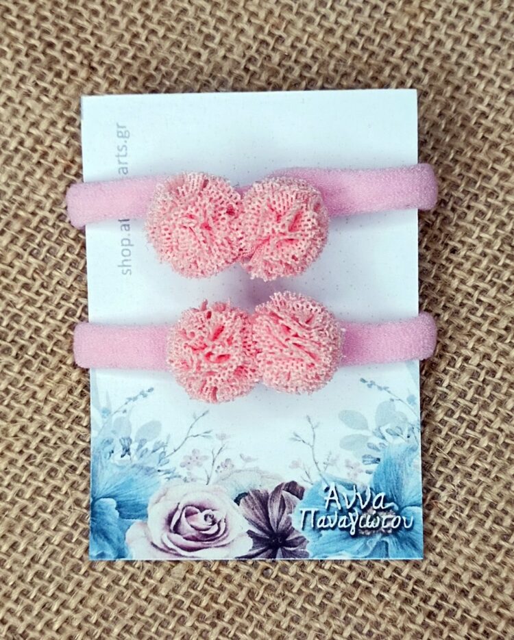 Σετ 2 Χειροποίητα Λαστιχάκια Μαλλιών - Ροζ πομπομ