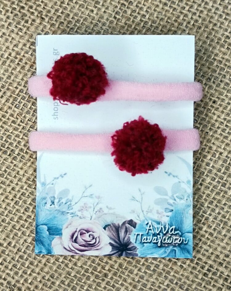 Σετ 2 Χειροποίητα Λαστιχάκια Μαλλιών - Κόκκινα πομπομ