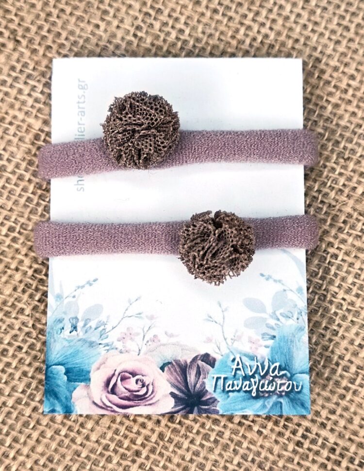 Σετ 2 Χειροποίητα Λαστιχάκια Μαλλιών - Καφέ πομπομ