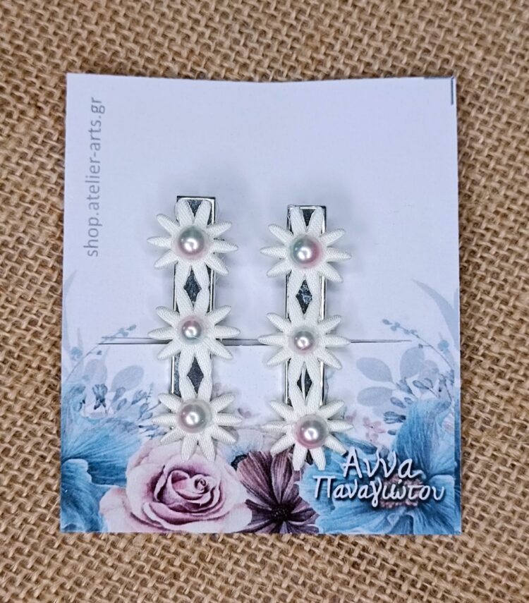 Σετ 2 Χειροποίητα Κλιπ Μαλλιών - Λευκά αστεράκια με πέρλες