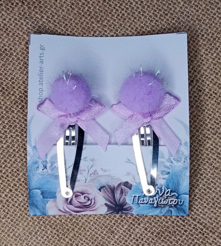 Σετ 2 Χειροποίητα Κλιπ Μαλλιών - Μωβ φιογκάκια με πομπομ