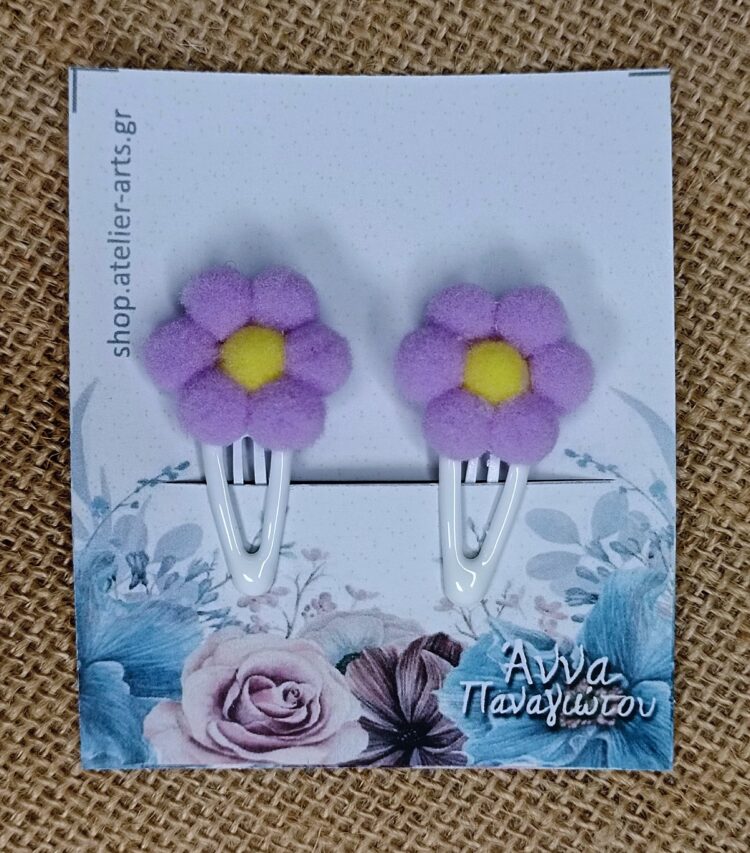 Σετ 2 Χειροποίητα Κλιπ Μαλλιών - Μωβ μαργαρίτες