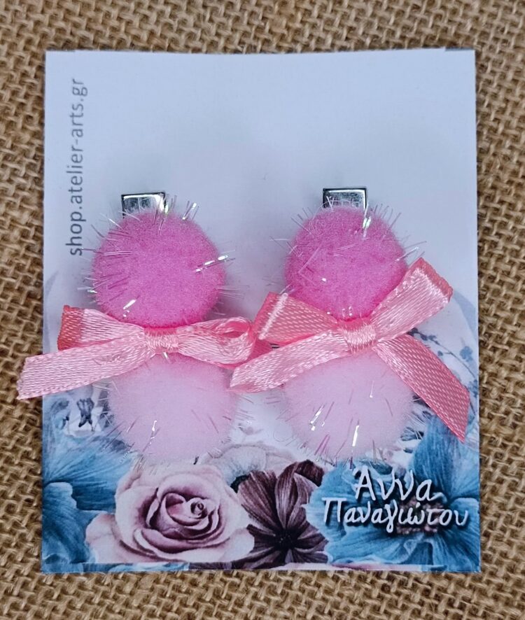 Σετ 2 Χειροποίητα Κλιπ Μαλλιών - Ροζ πομ πομ με φιογκάκι