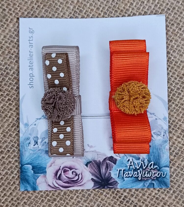 Σετ 2 Χειροποίητα Κλιπ Μαλλιών με Κορδέλα - Πουά Καφέ & Ζεστό Πορτοκαλί με Πομ Πομ