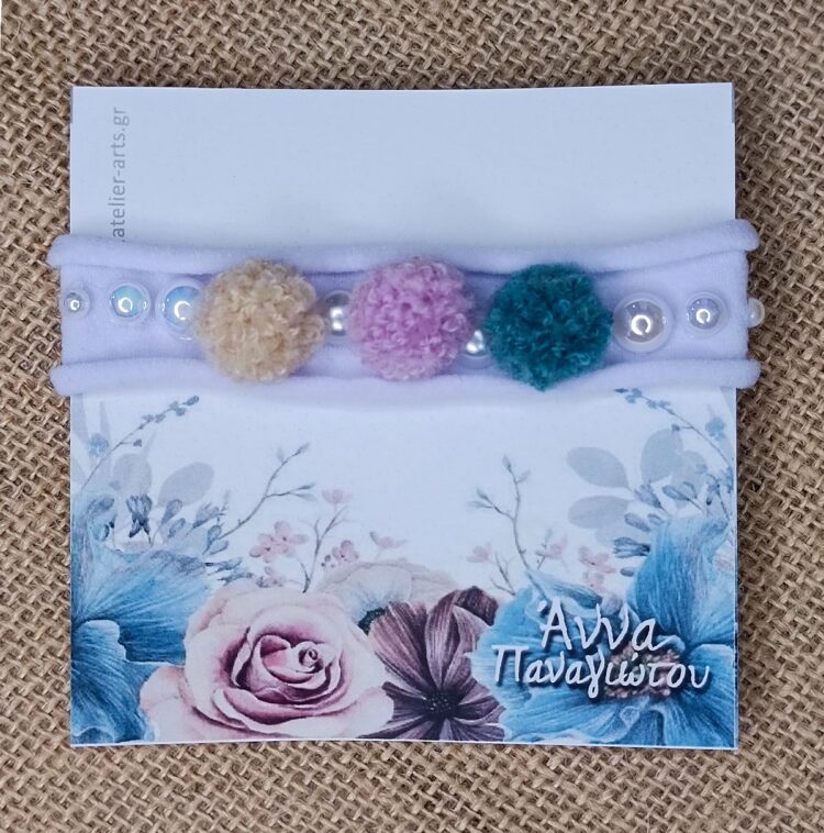 Χειροποίητη Ελαστική Κορδέλα Μαλλιών σε Λιλά Χρώμα με Πομ Πομ και Πέρλες σε Γήινες Αποχρώσεις