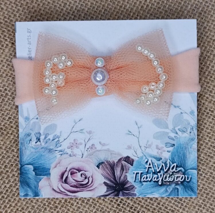 Χειροποίητη Ελαστική Κορδέλα Μαλλιών με Φιόγκο και Διακόσμηση από Πέρλες σε Σομόν Χρώμα