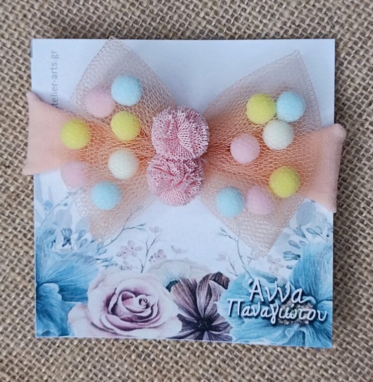 Χειροποίητη κορδέλα μαλλιών "Pastel Dreams" με Τούλι και Πολύχρωμα Pom Poms