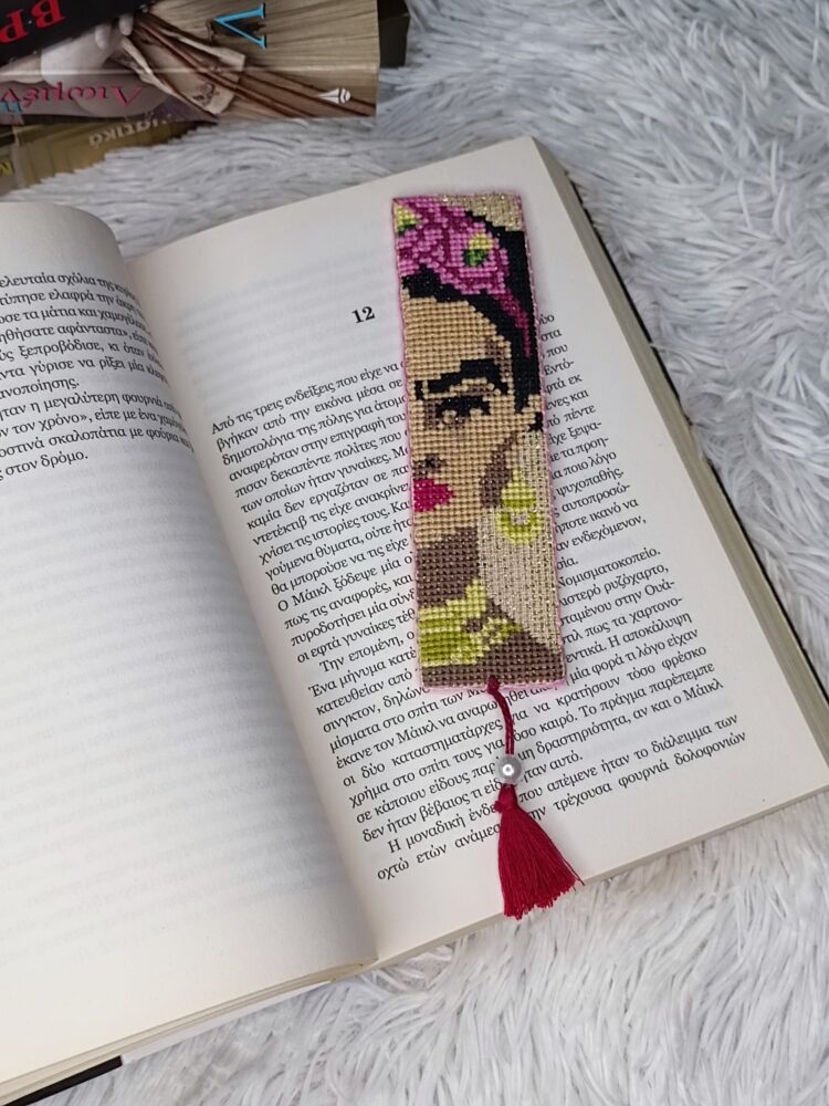 Χειροποίητος Κεντημένος Σελιδοδείκτης "Frida Kahlo"