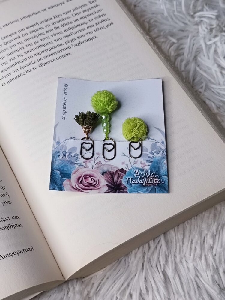 Σετ 3 Χειροποίητοι Σελιδοδείκτες-Συνδετήρες με Πλεκτά Pompom και Φούντα