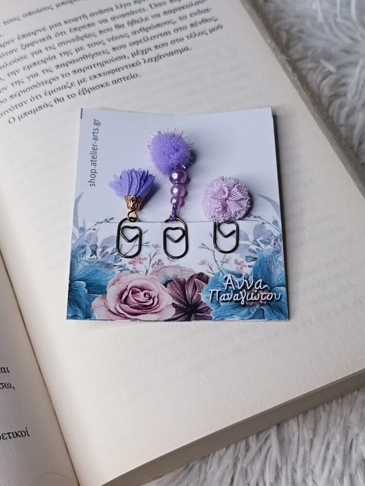 Σετ 3 Χειροποίητοι Σελιδοδείκτες-Συνδετήρες με κορδέλες, pompom και φούντες