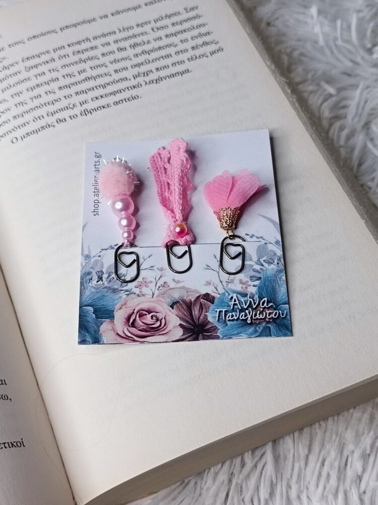 Σετ 3 Χειροποίητοι Σελιδοδείκτες-Συνδετήρες με κορδέλες, pompom και φούντες