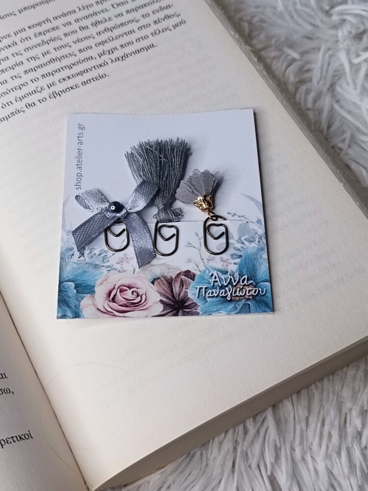 Σετ 3 Χειροποίητοι Σελιδοδείκτες-Συνδετήρες με κορδέλες, pompom και φούντες