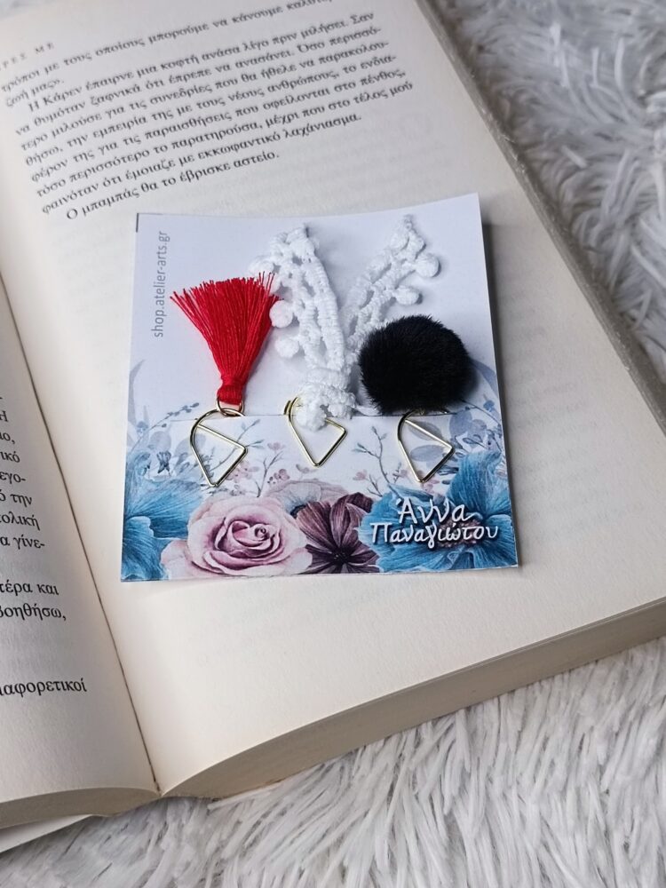 Σετ 3 Χειροποίητοι Σελιδοδείκτες