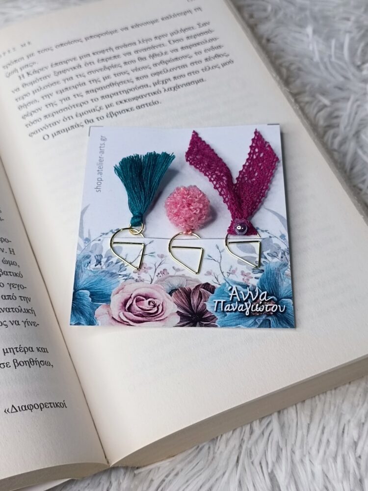 Σετ 3 Χειροποίητοι Σελιδοδείκτες