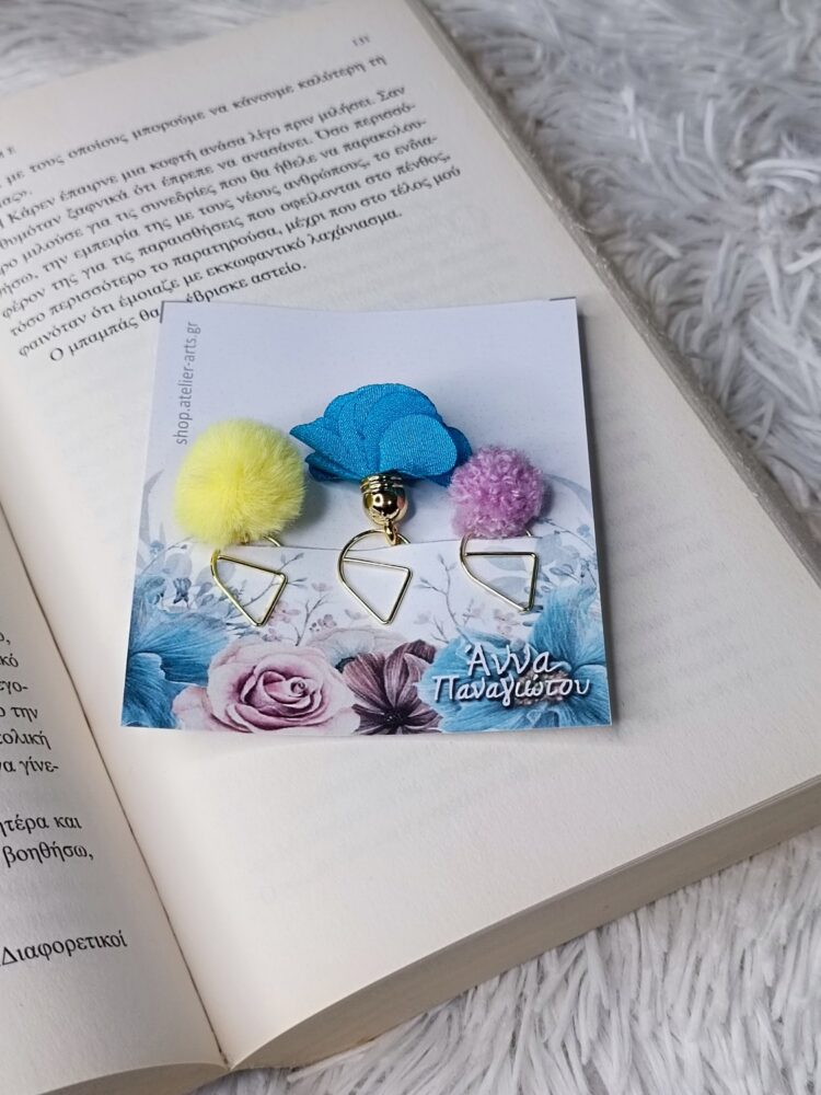 Σετ 3 Χειροποίητοι Σελιδοδείκτες