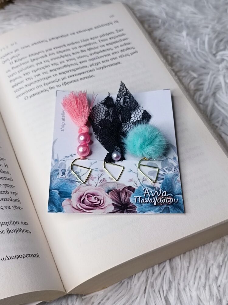 Σετ 3 Χειροποίητοι Σελιδοδείκτες