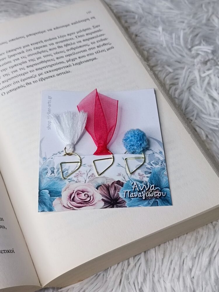 Σετ 3 Χειροποίητοι Σελιδοδείκτες