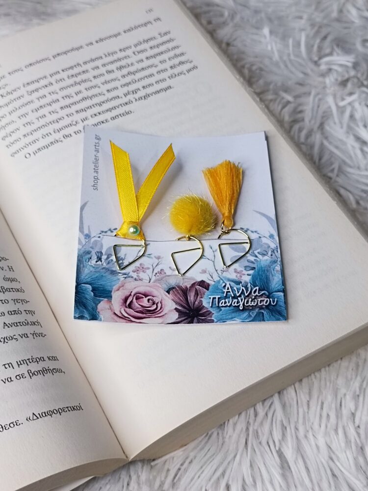 Σετ 3 Χειροποίητοι Σελιδοδείκτες