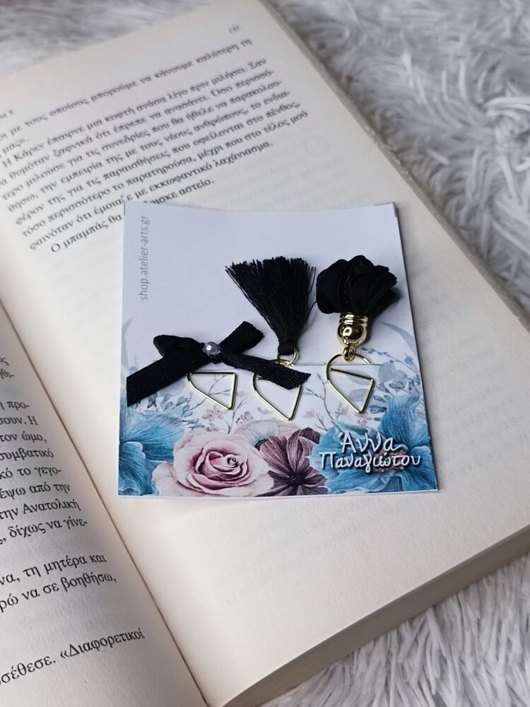 Σετ 3 Χειροποίητοι Σελιδοδείκτες