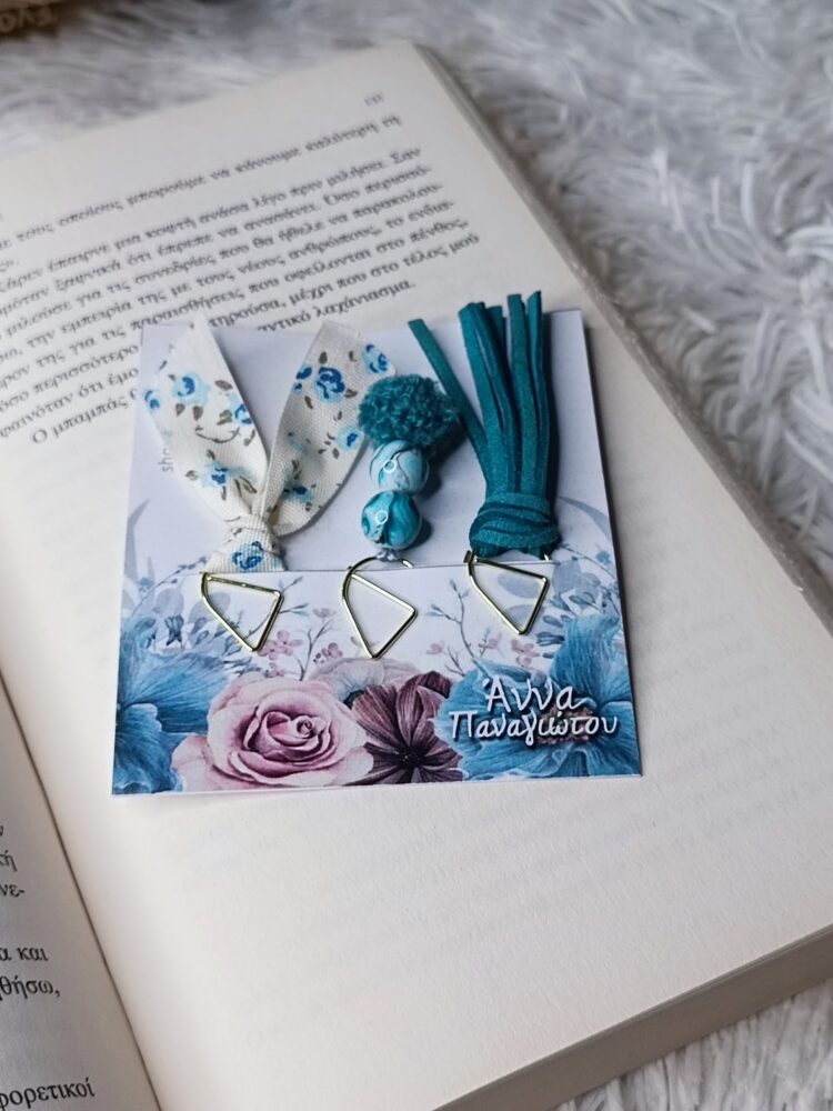 Σετ 3 Χειροποίητοι Σελιδοδείκτες