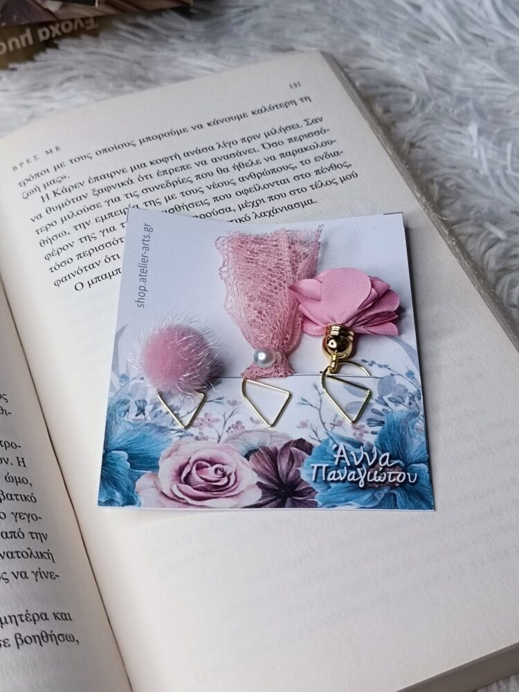 Σετ 3 Χειροποίητοι Σελιδοδείκτες