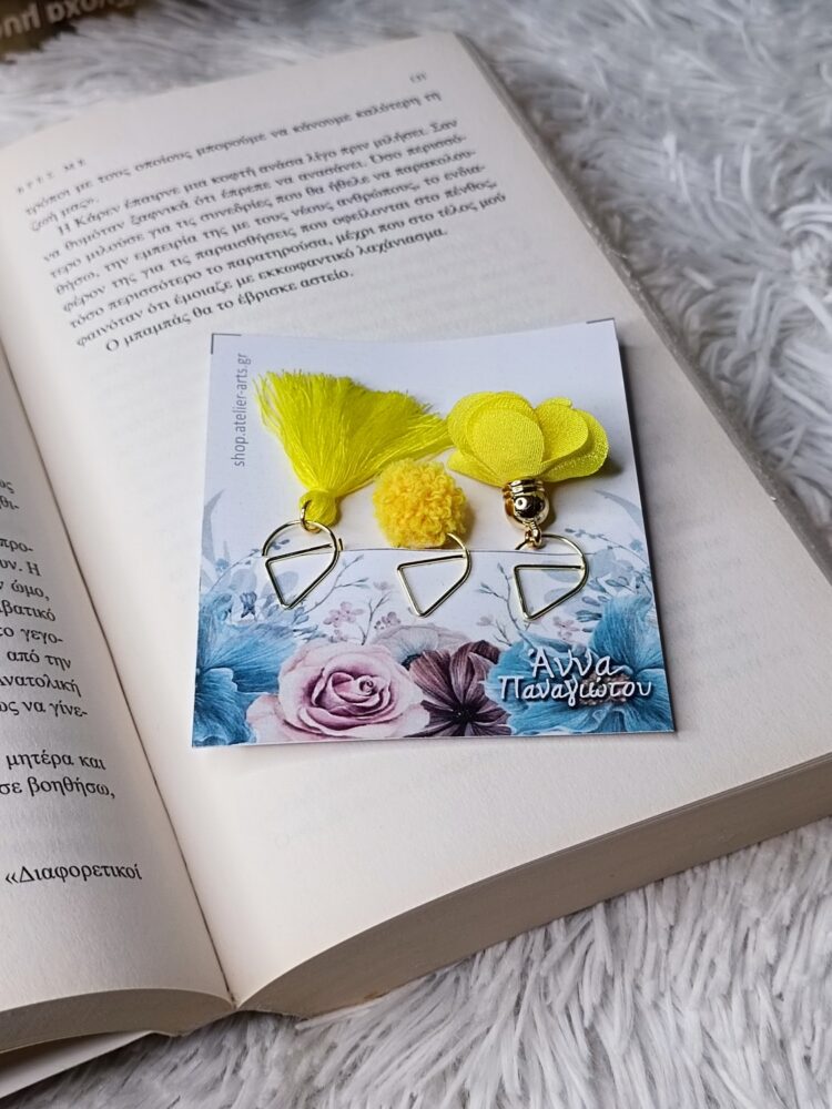 Σετ 3 Χειροποίητοι Σελιδοδείκτες