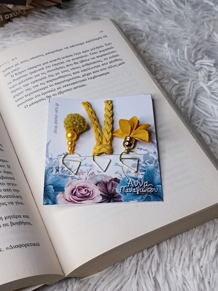 Σετ 3 Χειροποίητοι Σελιδοδείκτες