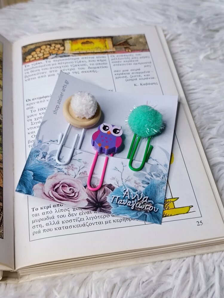 Σετ 3 Χειροποίητοι Σελιδοδείκτες