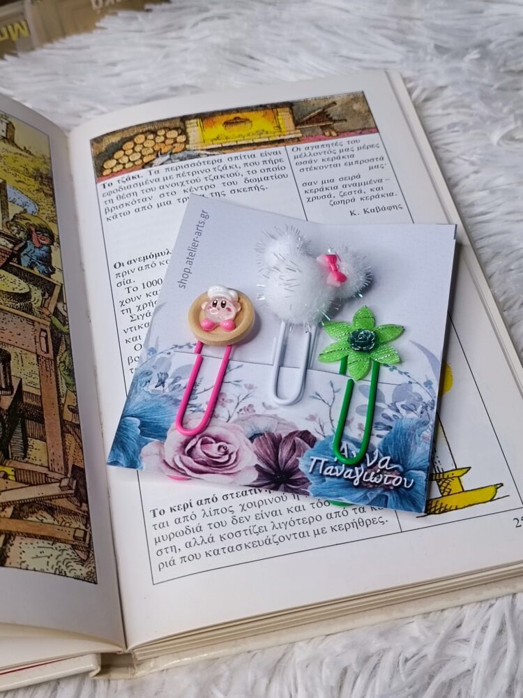 Σετ 3 Χειροποίητοι Σελιδοδείκτες