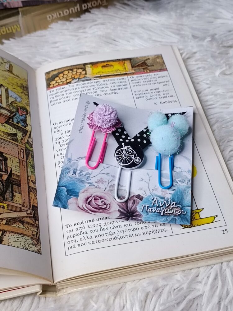 Σετ 3 Χειροποίητοι Σελιδοδείκτες