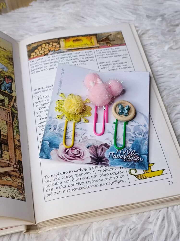 Σετ 3 Χειροποίητοι Σελιδοδείκτες