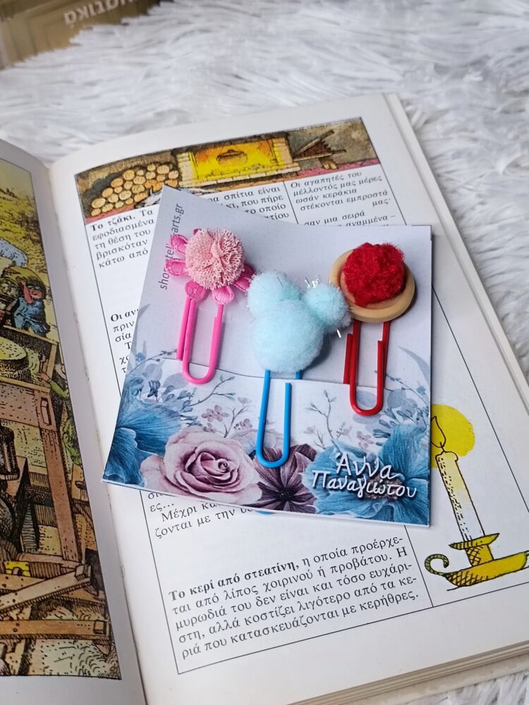 Σετ 3 Χειροποίητοι Σελιδοδείκτες