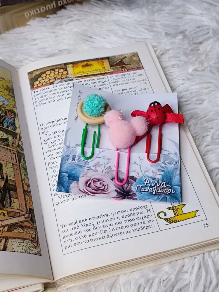 Σετ 3 Χειροποίητοι Σελιδοδείκτες