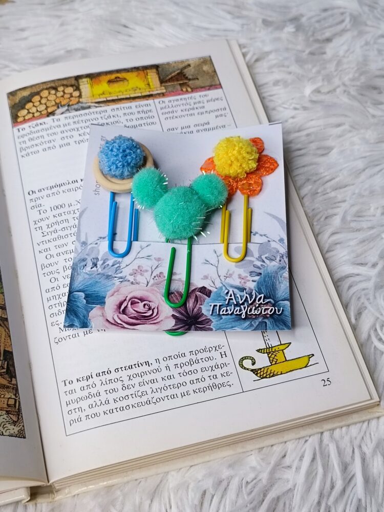 Σετ 3 Χειροποίητοι Σελιδοδείκτες