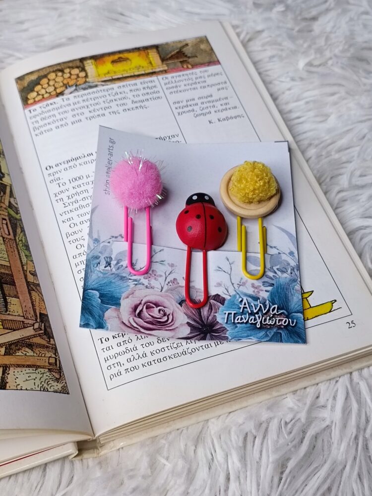 Σετ 3 Χειροποίητοι Σελιδοδείκτες