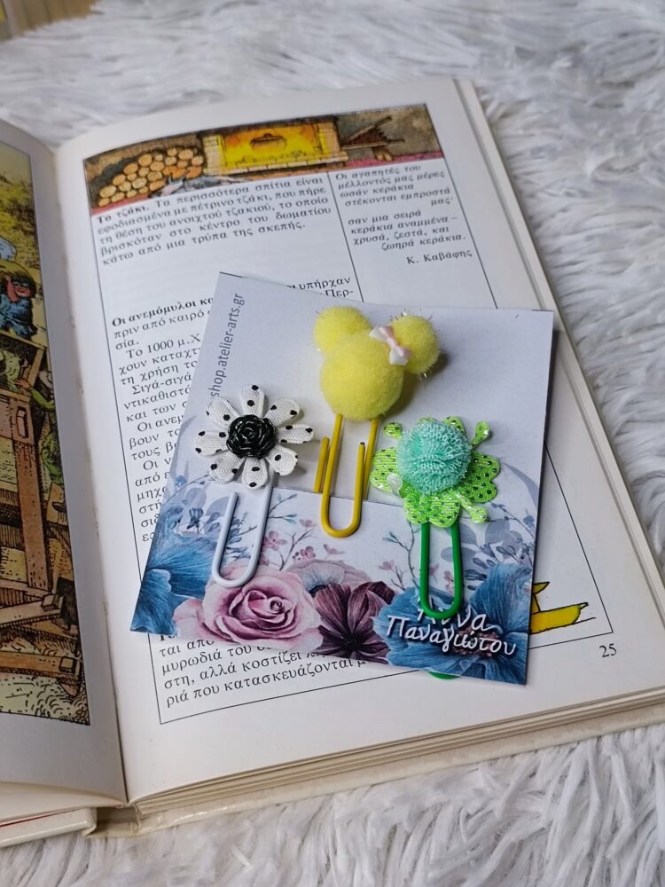 Σετ 3 Χειροποίητοι Σελιδοδείκτες